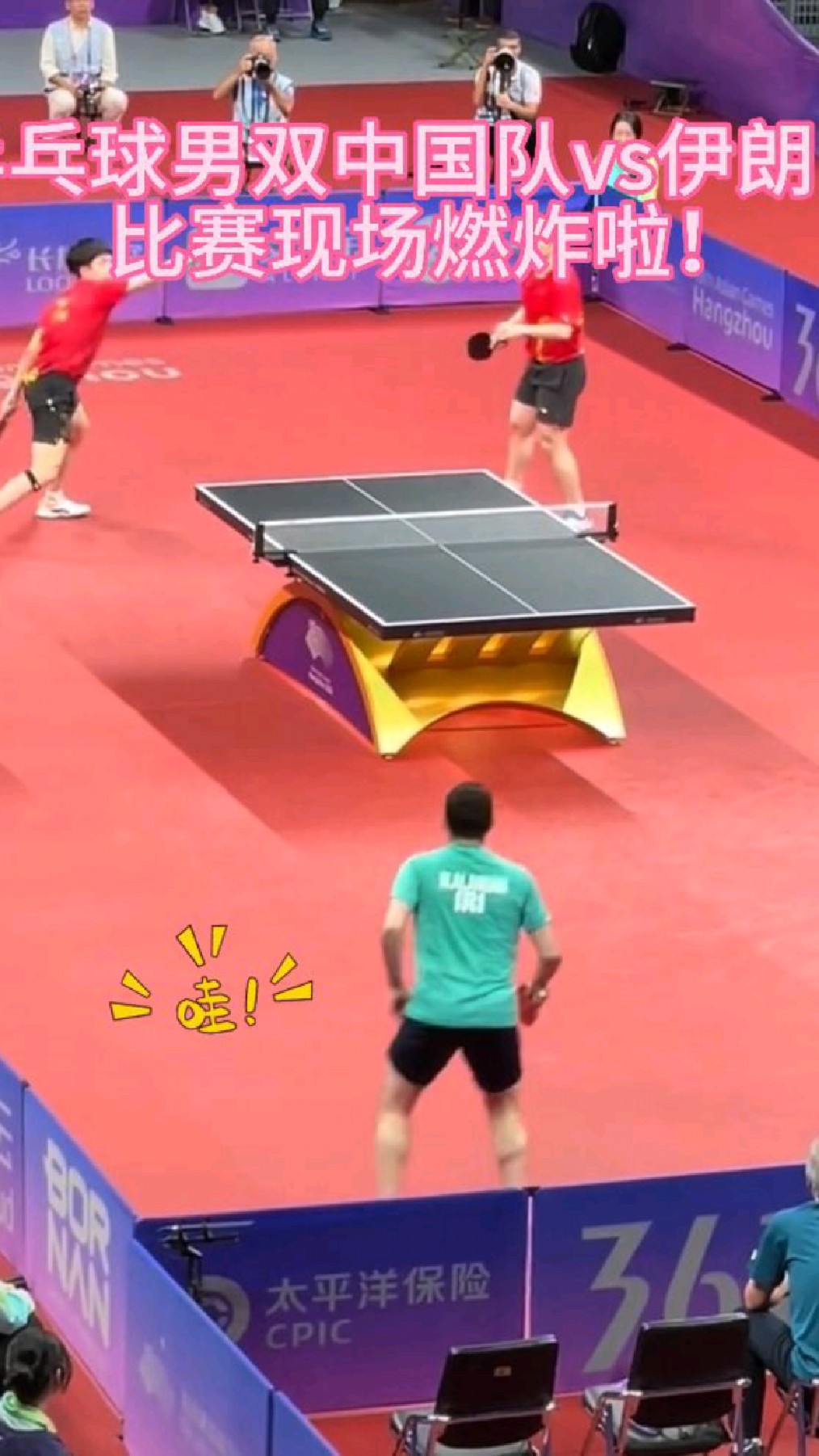 九游官网入口地址-反败为胜首场状态出色，公牛观众沸腾！，Ning重返赛场上演精彩一战-九游官网入口地址