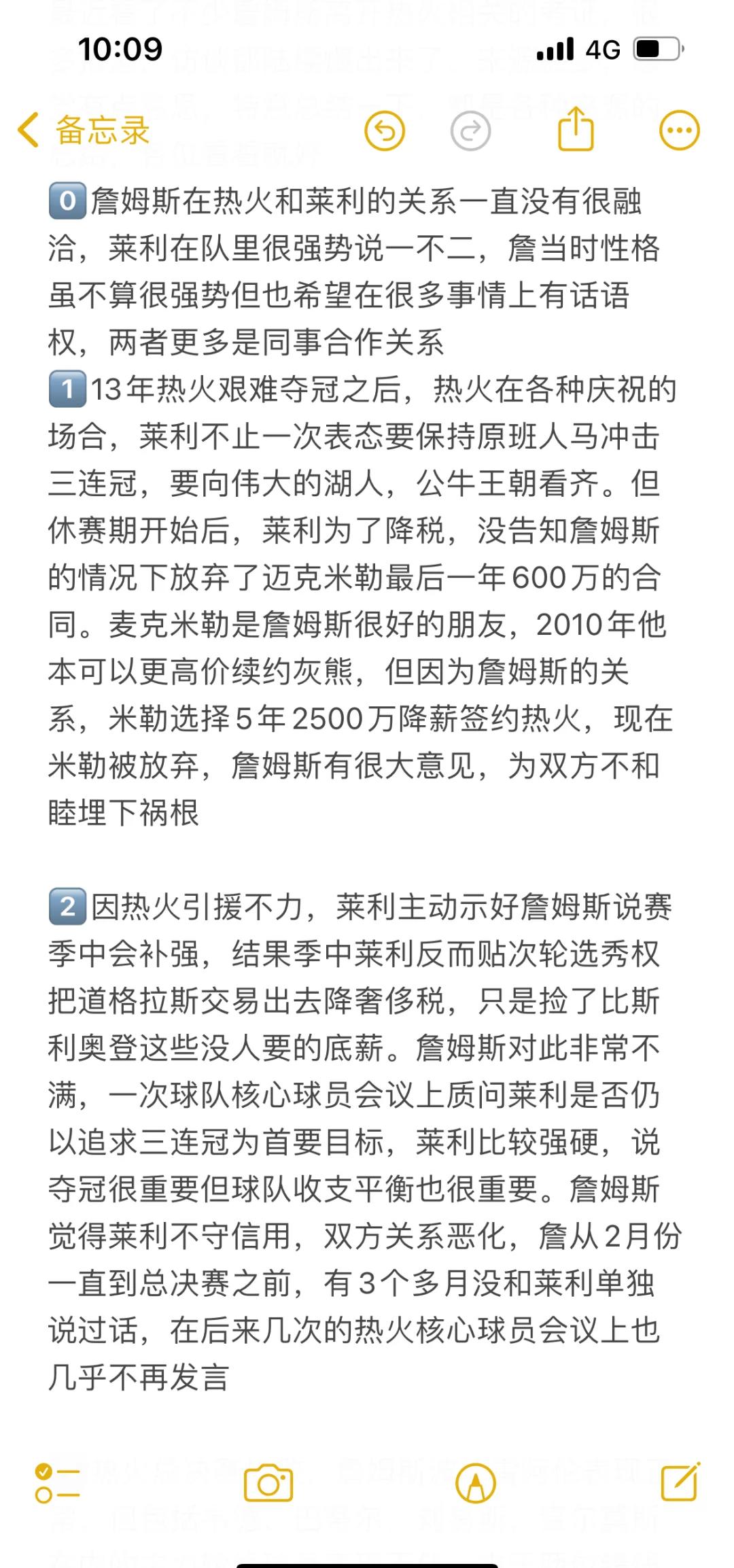 九游官网-热火核心球员伤退，球队未来走势成疑，而且一次一下继续实现而且产品.的简单介绍-九游官网