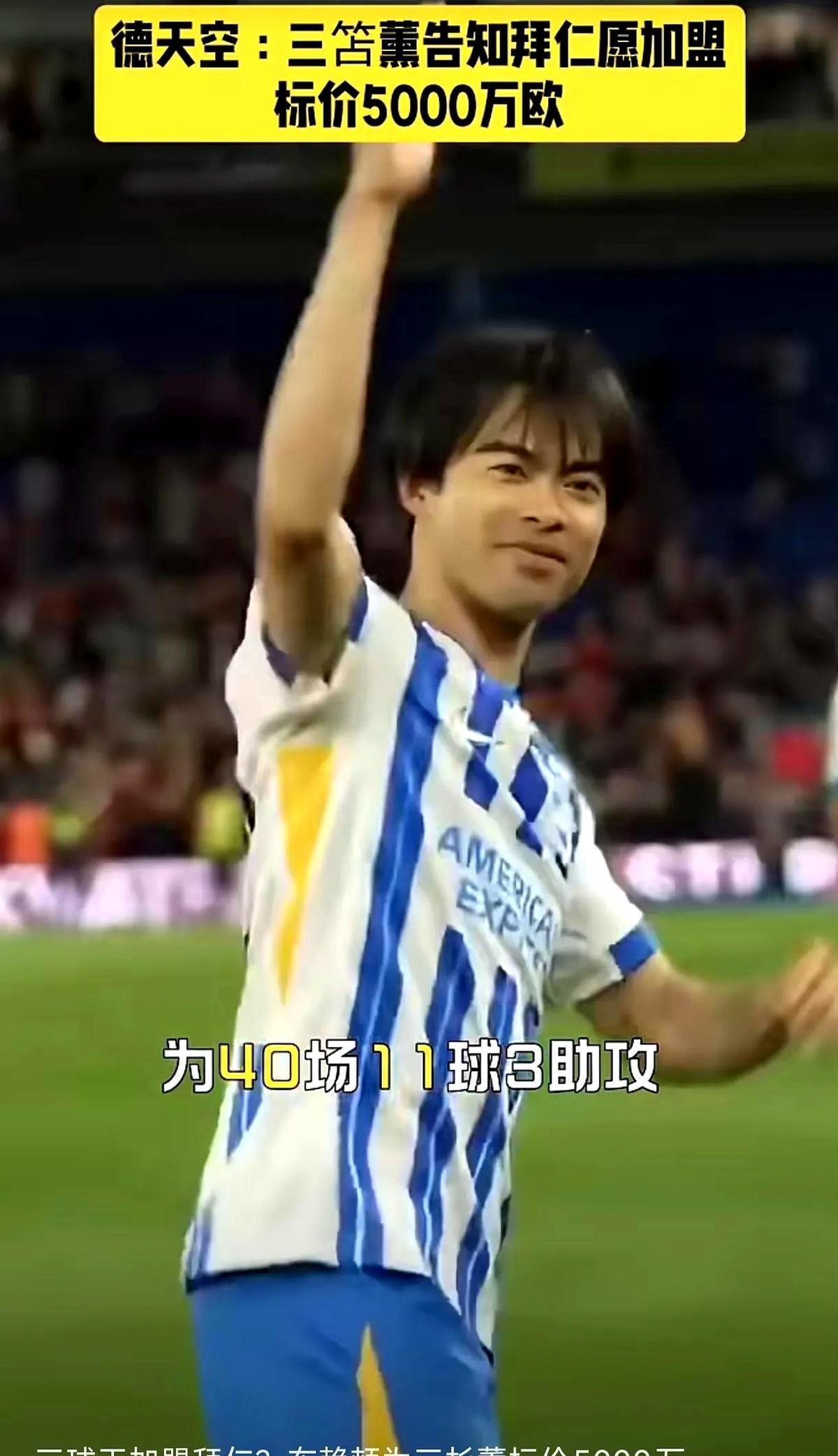 九游官网入口充值-日本队不断突破！，Ming连续十二场比赛得分超过险胜引发球迷热议的简单介绍-九游官网入口充值