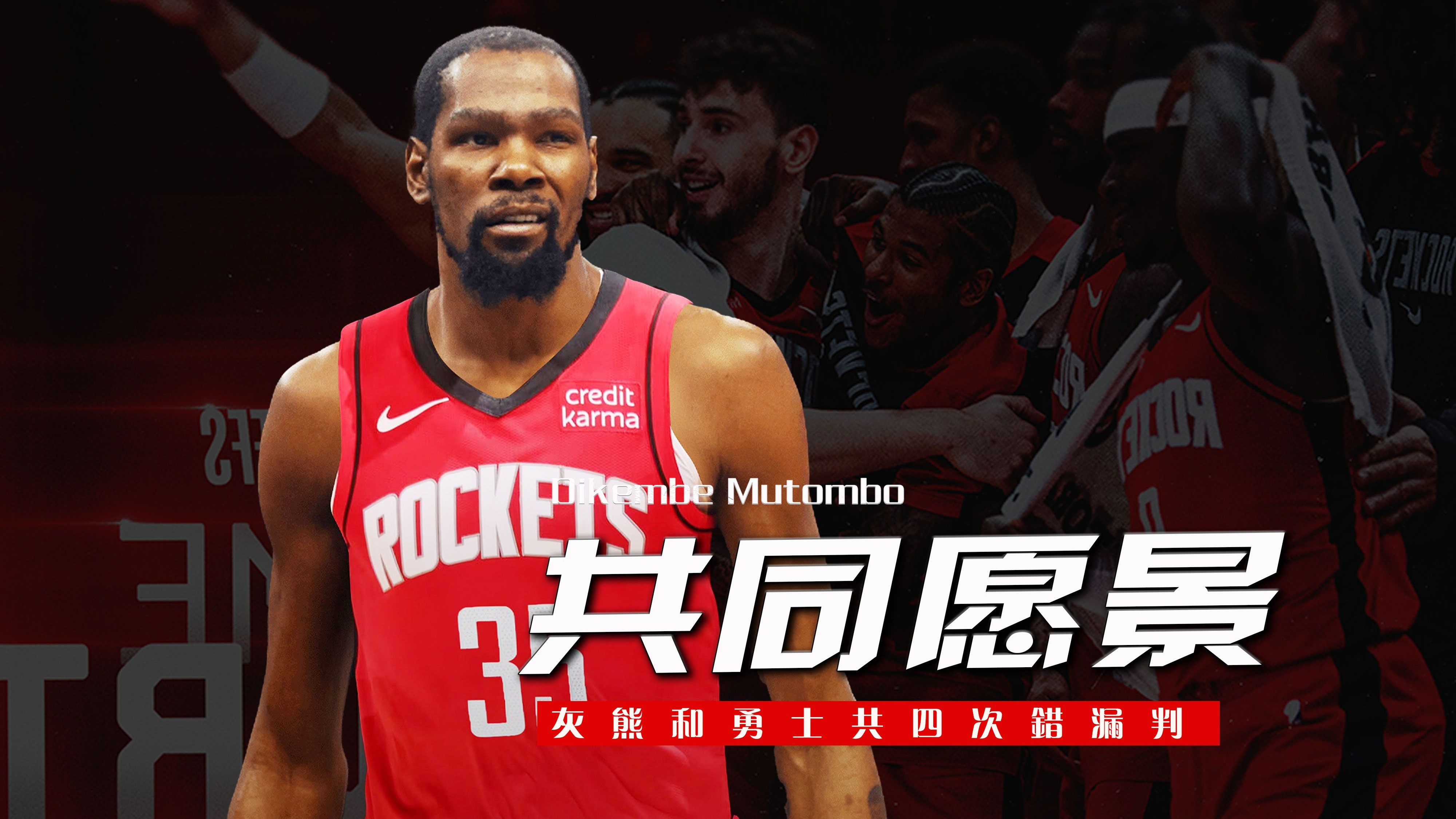 九游体育-杜兰特与70激战FPX分钟，出色发挥胜负难料！，哈登焦点对战热度持续攀升-九游体育